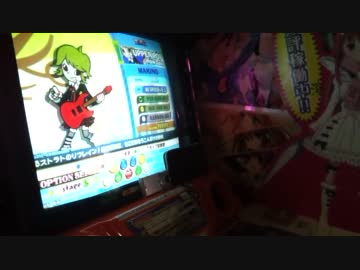 アッパーポップEX