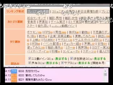 ひろゆき　が参加してるコミュ晒し＠ちくわちゃん配信