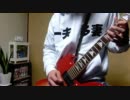 【hide】 TELL ME 弾いてみた