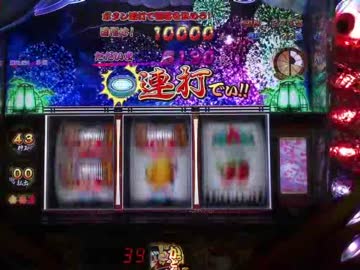 パチスロ　赤ドン雅　設定６で色々引きたい動画　十一尺玉