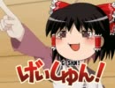 【minecraft】　PC初心者のマインクラフト　10 【ゆっくり実況】