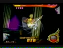 【DQMBV】ケリ、つけっか。