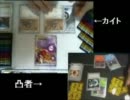 俺のミュウツーが負けるわけがない！！
