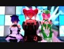 【MikuMikuDance】特盛UTAU三人娘でしっぽのだんす【寿！新春MMD紳士動画祭】