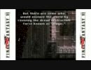 SFC 北米版ファイナルファンタジー6 ネイティブ英語実況 Part 1