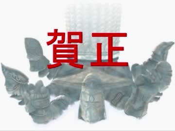ゆくシャダイくるシャダイ