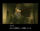 観るMGS「3」(自作版) Part.24 【メタルギアソリッド】