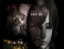 グリオ共の「零～月蝕の仮面～」実況プレイ動画。part　 29