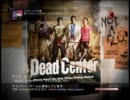 【gdgd】友人も呼んでL4D2【実況】その６