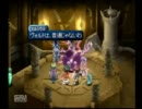 昔詰んで借りパク状態のゲームをもう一度実況プレイPart61【TOE】