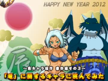 MUGEN 色々なキャラを操作してみる 番外編３