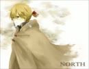 【鏡音レン・アペ】NORTH【オリジナル曲】