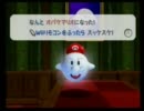 【後輩と実況対決】マリオギャラクシー２【part18】
