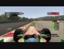 そふぃんのF1 2011実況 Part56【ハンガリー決勝】
