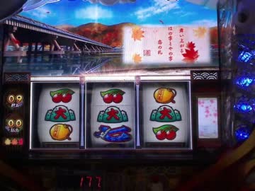 パチスロ　赤ドン雅　設定６で色々引きたい動画　十二尺玉