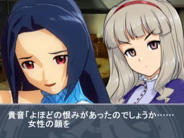 【アイマス】かまいたちの夜？42-1短編 真かま編【Novelsm@ster】