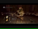 【DarkSouls】普通の7周目プレイその２