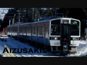 Aizusakis