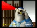 くまうた　（2591）　「新春特番」　唄：嵐山クマ男（夫）