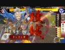 【戦国】オレカレ大戦【その65】