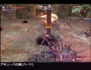 C9 クナトス領のエピック見逃しポイント