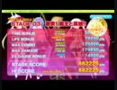 ティンクル☆くるせいだーすPSS体験版FinalMix TRIAL03 評価GOD!