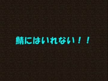 【Minecraft】親子でマインクラフト実況　１話目【生声実況】