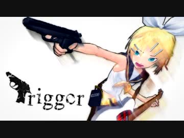 【鏡音リン】Trigger【CM】