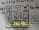 【RTA】 岩男２ 30分台クリア講座①