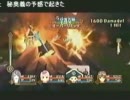 第24回　まるしかくの「我慢」を貫き通すRPG　11月28日part10