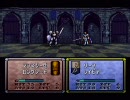 ファイアーエムブレム トラキア776 ～6年ぶりに再挑戦～ 第4章外伝 (1/2)
