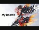 【Off Vocal:+5】 My Dearest  【ギルティクラウン】