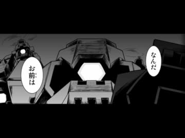 【コズミックブレイク】WEBコミックにBGMつけてみた【動画】