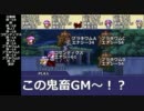 【東方卓遊偽】出動！桜井探偵事務所！セッション1-6【PB】