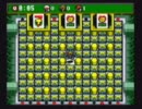 ＳＦＣ専用ソフト『ボンバーマン４』を３人で対戦プレイするぜ！！