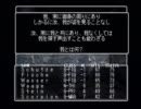 ウィザードリィ　リルガミンサーガ実況 Part.53