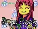 Spin Leek【プレイ動画】