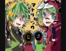【ルア】『マトリョシカ』歌ってみた【真紅】
