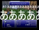 【ゆっくり実況】FF6をゆっくりしゃぶりつくしたい実況pt.3