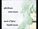 【Mac音ナナ】afterdream（修正版）【オリジナル】