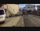試験的車載動画 PART2