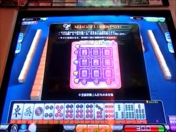 MJ5 三麻 BINGO狂24=11-1 【大迷惑MJ 510】