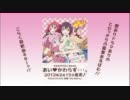 ゆるゆりのうた♪あるばむ 2012年2月15日発売！