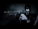 【やぼっぽく】BadBye【歌ってみた】