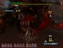 【MHF】HC上位アカムトルム　双剣ソロ　７ラスタ