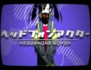 【重音テト】ヘッドフォンアクター【カバー】