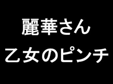 伊織と麗華が８７６プロからデビューします。２話