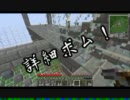 【ゆっくり実況プレイ】独りで建てるもん 6軒目【MINECRAFT】