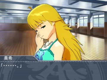 Ｐでアイドルでお嬢様。『第七話』