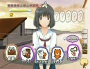 キミキス 祇条深月 スキルート8